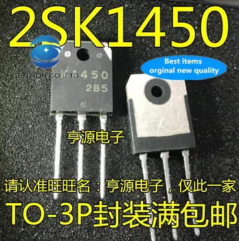 10шт 100% оригинални нови в наличност 2SK1450 K1450 bobi fifi чип TO-3P
