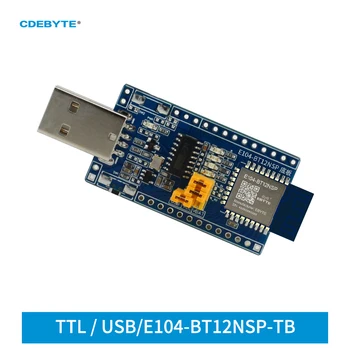 2.4 Ghz TLSR8253F512 Bluetooth Тестов комплект Sig Mesh UART Мрежов модул SMD USB 10dBm Система, Интелигентен дом CDEBYTE E104-BT12NSP-TB