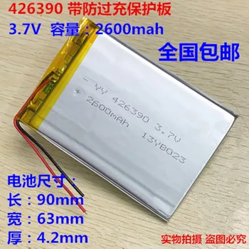 3,7 На полимерно-литиева батерия, 2600 mah 426390 AI PDA smart Tablet PC 406090