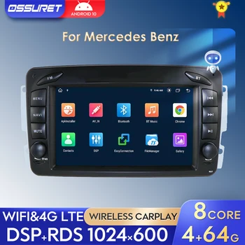 AI CarPlay Android Стерео Радио Авто Мултимедиен плеър За Mercedes-Benz A-W168 Vito Viano CLK-C209 W209 C-W203, G-W463 Vaneo RDS