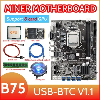 B75 8 Карти БТК дънна Платка за майнинга + процесор + Вентилатор + DDR3 RAM 8G + 128 Г SSD + Кабел ключа + Мрежов кабел 8USB3.0 GPU, LGA1155 DDR3 MSATA