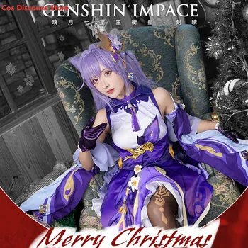 Genshin Impact Cosplay Keqing Cosplay Костюм Игра на Пълен Комплект Дрехи по поръчка 2021 Нова
