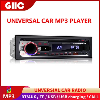 GHC1 Din Радио Универсално Автомобилно Радио, MP3 плейър, FM-Тунер с Вход AUX USB Зареждане BT Авто Мултимедиен Плеър