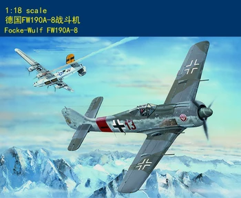 HobbyBoss 81803 1/18 Focke-Wulf FW190A-8 Набор от модели за изграждане на военни летателни апарати -колекция от мащабни модели