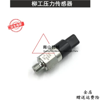 Безплатна доставка Liugong 50CN 850H 856H датчик за налягане на задна скорост мотокар мотокар мотокар сензор за налягане багер аксесоари