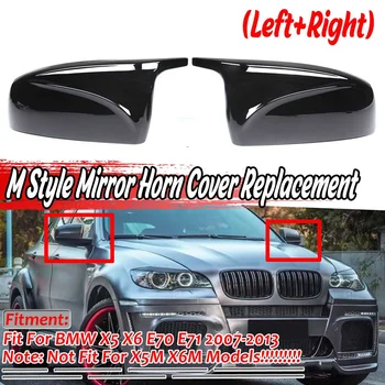 Двойката X5 X6 Тампон на Странично Огледало за Обратно виждане, Автомобилни Капаци Огледала за обратно виждане, Директен Заместител за BMW X5 X6 E70 E71 2007-2013