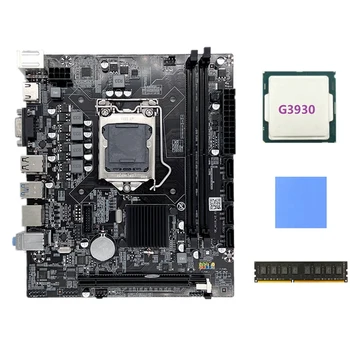 Дънната платка на компютъра H110 LGA1151 Поддържа процесор, серия Celeron G3900 G3930 + процесор G3930 + Оперативна памет DDR4 4 GB 2666 Mhz + термопаста