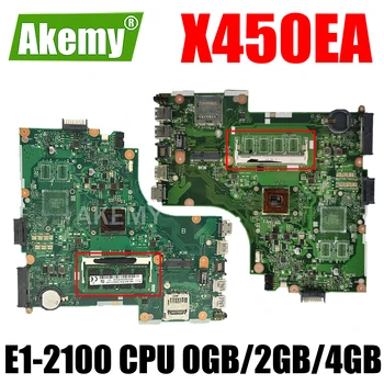 Дънната платка на лаптопа X450EA с процесор E1-2100 0 GB 2 GB 4 GB оперативна памет за ASUS X450EA X450E X450EP X452EA X452E A452E дънна Платка на лаптоп