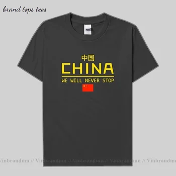 Китайската Народна Република, мъжка тениска с китайския флаг, Дрехи с Къс ръкав, памучен лятна градинска дрехи, ежедневни модни върхове