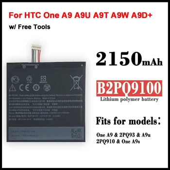 Литиево-йонна батерия с голям капацитет 2150 mah B2PQ9100 за HTC One A9 A9U A9T A9W A9D + Инструменти Ftee