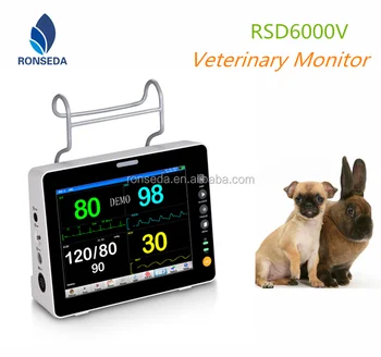 Преносим монитор жизнено важен признак на ветеринарен монитор 8inches за животни/домашни любимци